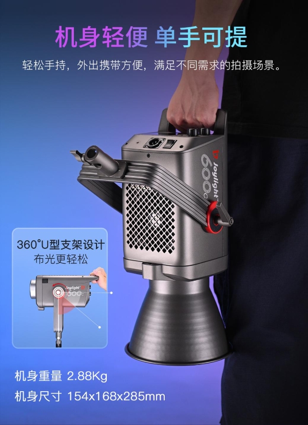 全彩高光，创意无界！金贝 JL-600C 专业补光灯重磅上市 