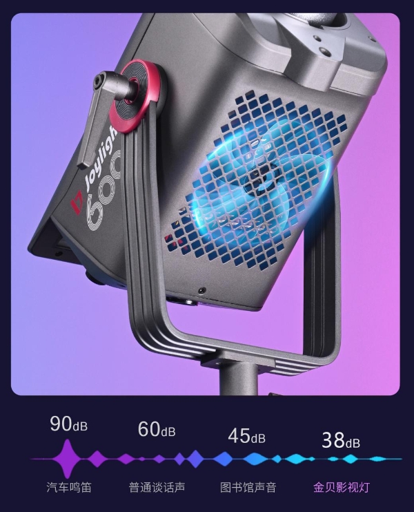 全彩高光，创意无界！金贝 JL-600C 专业补光灯重磅上市 