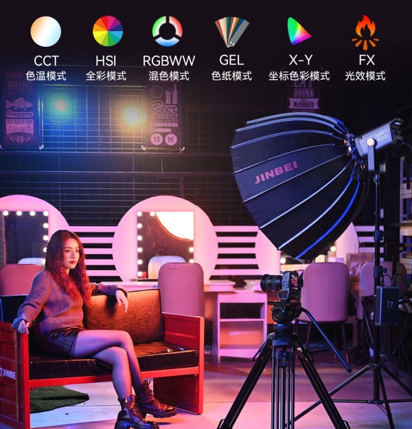全彩高光，创意无界！金贝 JL-600C 专业补光灯重磅上市 