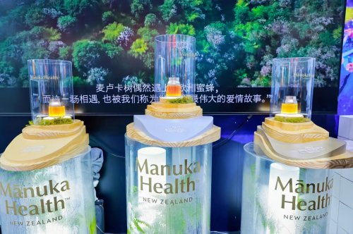 全球最大麦卢卡蜂蜜生产商落地进博会，推动中新健康产业深度合作 