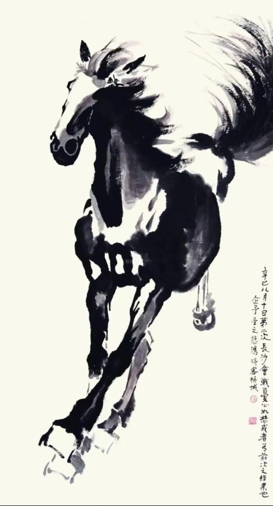 徐悲鸿：一马当先，百年回响 