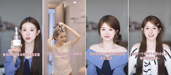 巨量引擎以节气为尺，开启秋日“润养”练习 