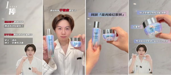 巨量引擎以节气为尺，开启秋日“润养”练习 