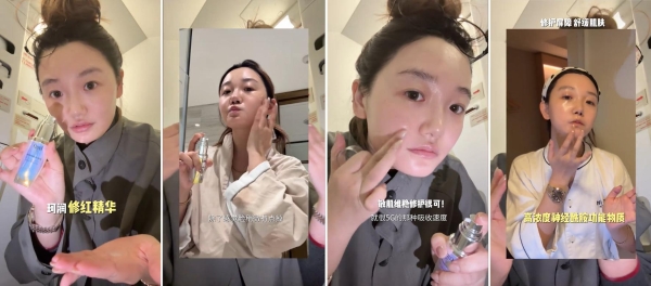 巨量引擎以节气为尺，开启秋日“润养”练习 