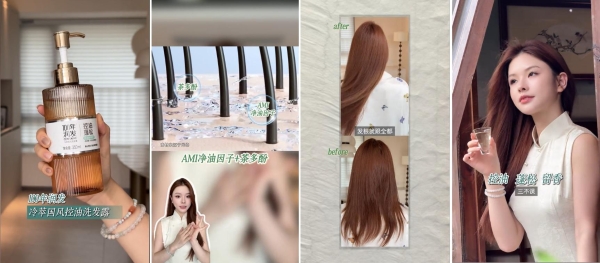 巨量引擎以节气为尺，开启秋日“润养”练习 