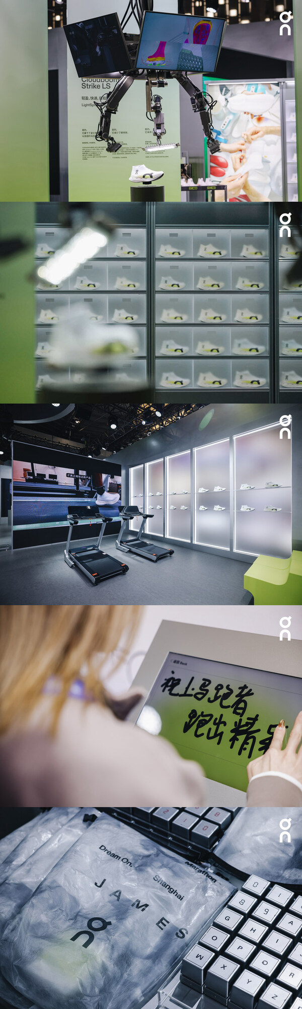 On昂跑再度亮相上海体博会，打造"空前之轻 未来之履"的革新科技体验 