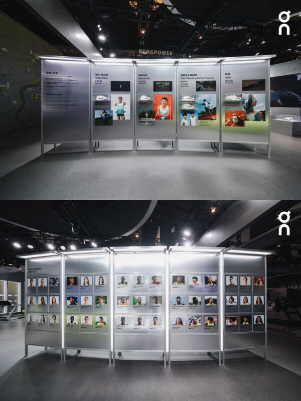 On昂跑再度亮相上海体博会，打造"空前之轻 未来之履"的革新科技体验 