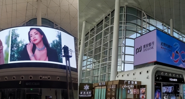 广州白云国际机场T3航站楼正式启用 利亚德打造智慧出行新体验 