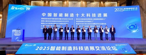 从互联工厂到工业互联网平台，海尔两项智造成果获国家级认可！ 