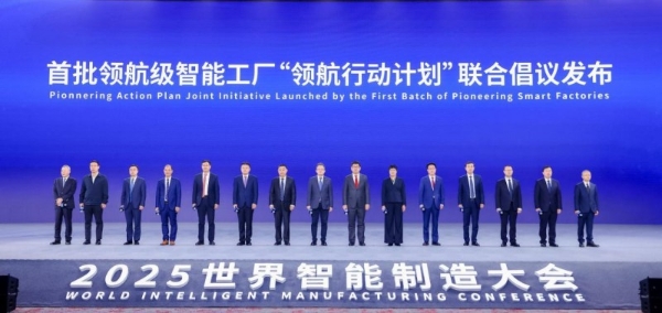 从互联工厂到工业互联网平台，海尔两项智造成果获国家级认可！ 