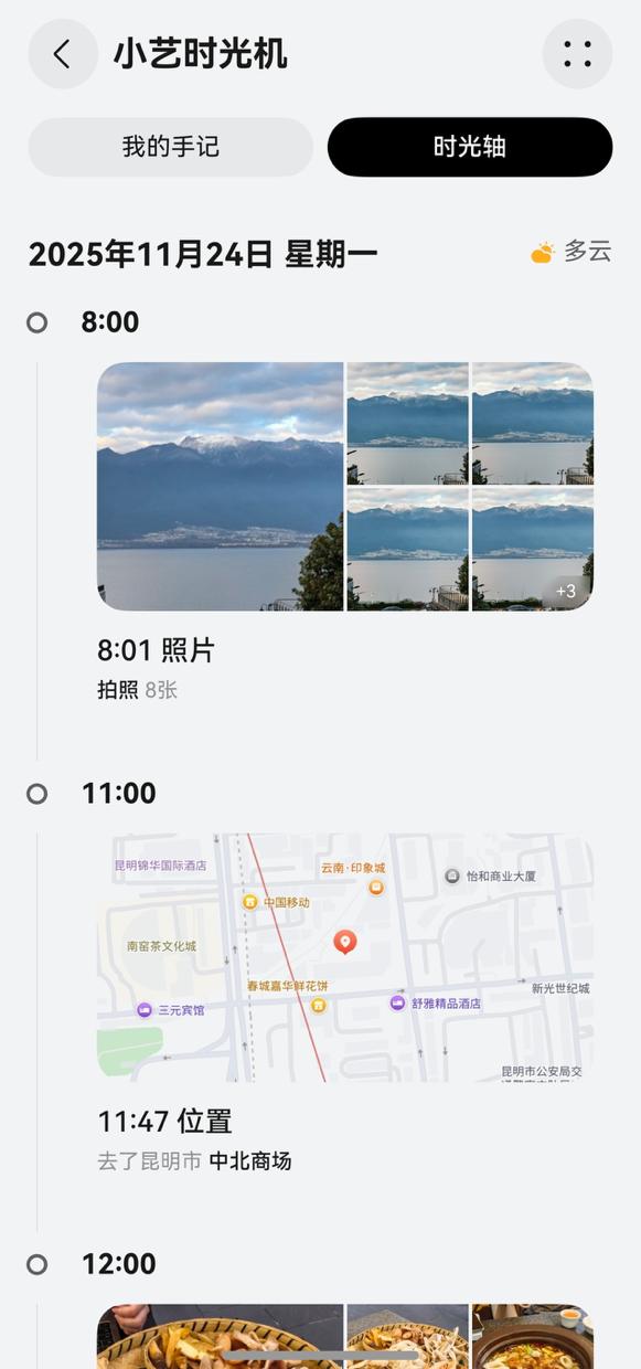 数字仓鼠狂喜！刘博洋同款“超能小艺”把我收藏夹的灰全吹走了 