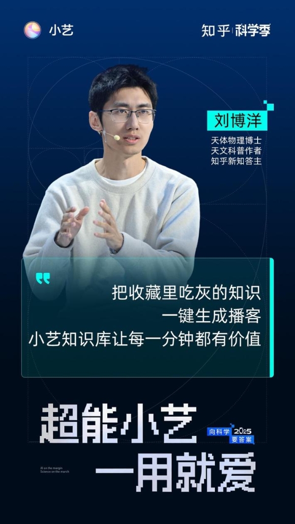 数字仓鼠狂喜！刘博洋同款“超能小艺”把我收藏夹的灰全吹走了 