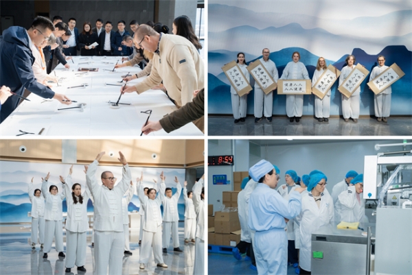 中葡联合实验室扬子江研学交流会顺利召开，深化产学研合作新领域 