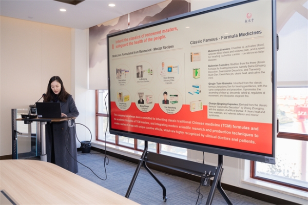 中葡联合实验室扬子江研学交流会顺利召开，深化产学研合作新领域 