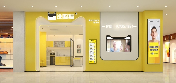 洗脸猫：拒绝套路化营销，以“透明化服务”回归美容体验本身 