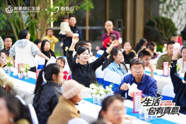 邦泰全国首座“悦系”盛大交付 | 昆明邦泰·悦九章，以卓越交付力印证品牌引领力 