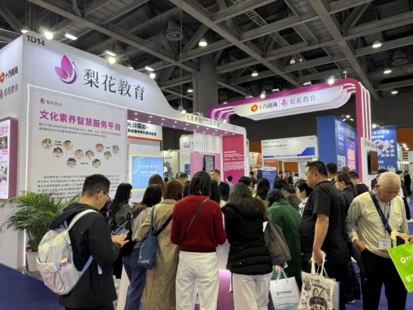 文化养老，因AI生动：梨花教育开启文化素养智慧服务新程 