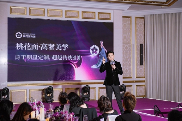 「你最珍贵」王昊泓联名私董会-第四期圆满成功 