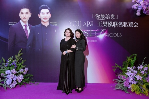 「你最珍贵」王昊泓联名私董会-第四期圆满成功 