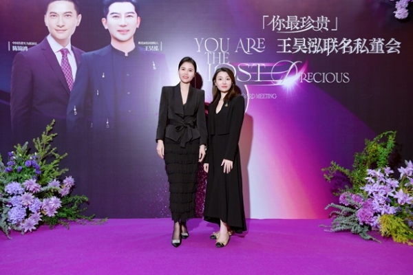 「你最珍贵」王昊泓联名私董会-第四期圆满成功 