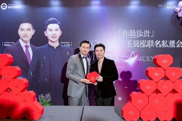 「你最珍贵」王昊泓联名私董会-第四期圆满成功 