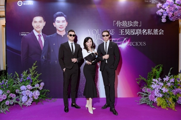 「你最珍贵」王昊泓联名私董会-第四期圆满成功 
