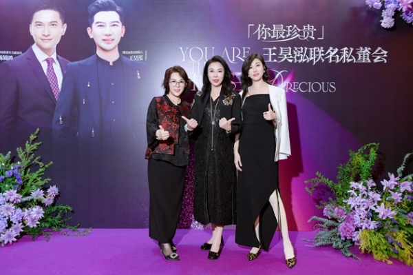「你最珍贵」王昊泓联名私董会-第四期圆满成功 