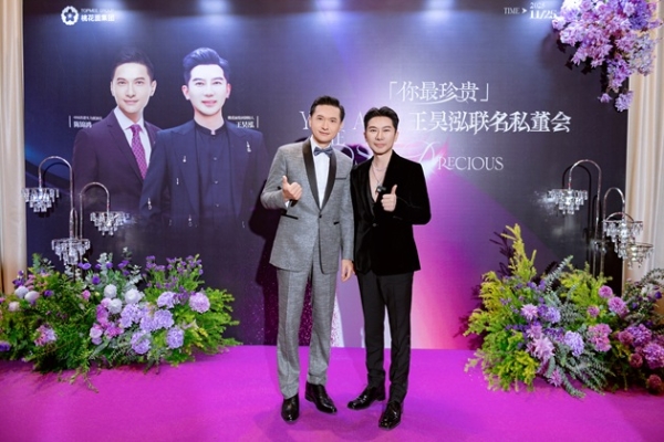 「你最珍贵」王昊泓联名私董会-第四期圆满成功 