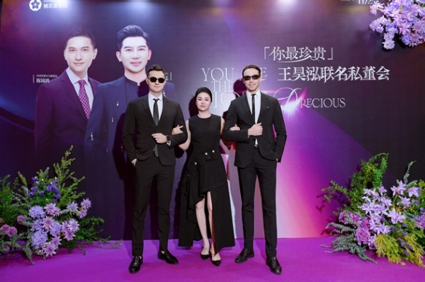 「你最珍贵」王昊泓联名私董会-第四期圆满成功 