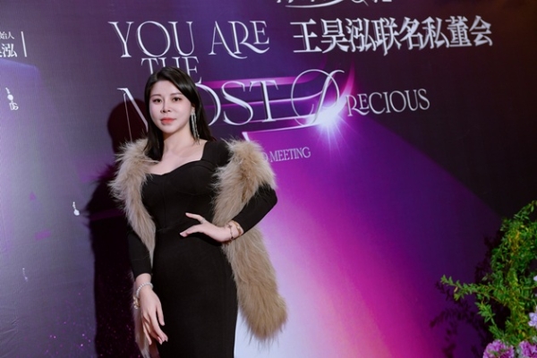 「你最珍贵」王昊泓联名私董会-第四期圆满成功 