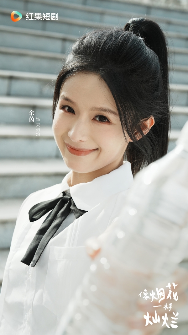 《像烟花一样灿烂》：叛逆女儿穿越遇亲妈，携手“烟花小队”重启青春 