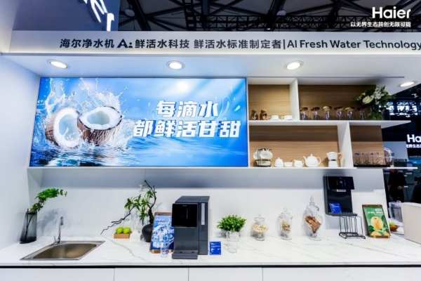 牵头制定行业标准！海尔鲜活水净水器全网销额TOP1 