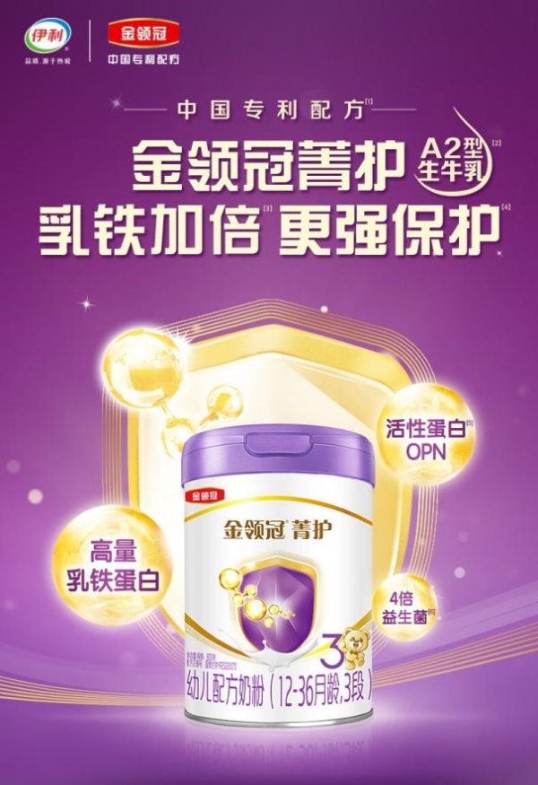 助力宝宝追赶成长指标，收下这份好长肉奶粉排行热门款 