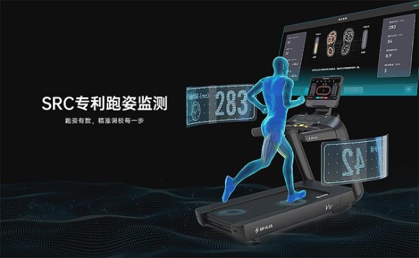 舒华体育荣登2025泉州民营企业百强榜 