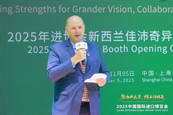 携手八载再出发，共绘翻倍“绿”增长 ——新西兰佳沛第8年亮相中国国际进口博览会 