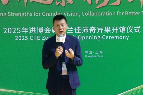 携手八载再出发，共绘翻倍“绿”增长 ——新西兰佳沛第8年亮相中国国际进口博览会 