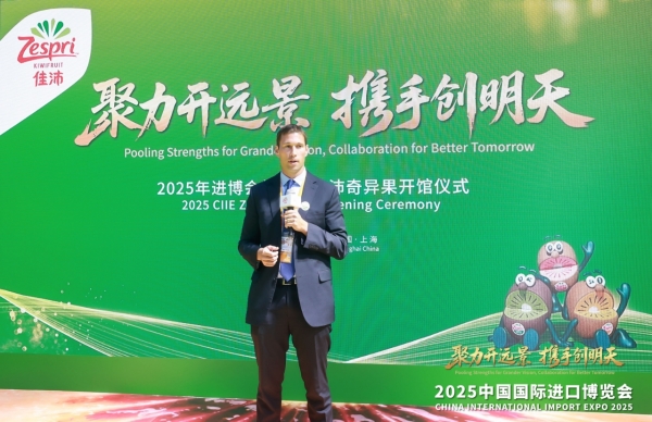携手八载再出发，共绘翻倍“绿”增长 ——新西兰佳沛第8年亮相中国国际进口博览会 