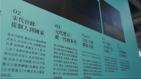 古中医护肤惊艳国际舞台，厚古亮相第八届中国国际进口博览会 