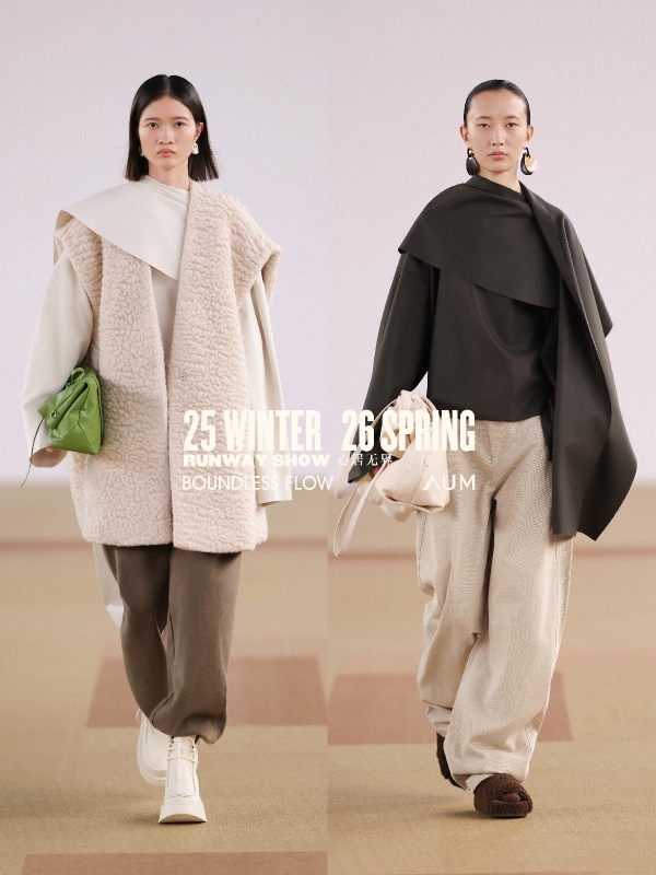 AUM「心居无界」品牌年度大秀 