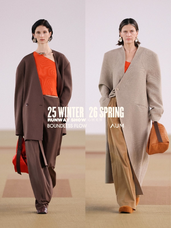 AUM「心居无界」品牌年度大秀 