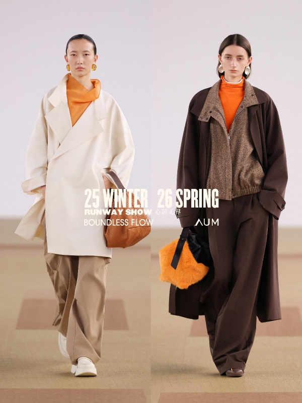 AUM「心居无界」品牌年度大秀 