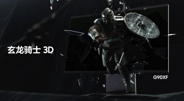 硬核装备致敬电竞精神：三星显示器T1签名臻品拍卖，启幕竞技盛宴 