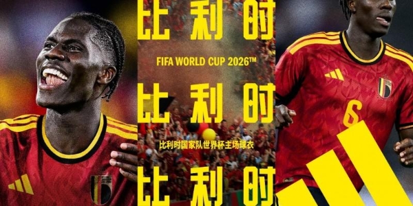 阿迪达斯发布26年FIFA世界杯国家队主场球衣 