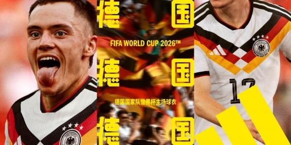 阿迪达斯发布26年FIFA世界杯国家队主场球衣 