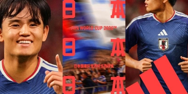 阿迪达斯发布26年FIFA世界杯国家队主场球衣 