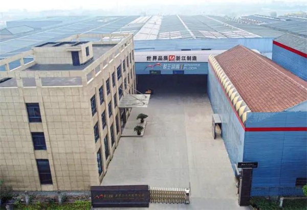 猴王运动地板获授第14届全国体育科学大会“科技成果展示伙伴” 