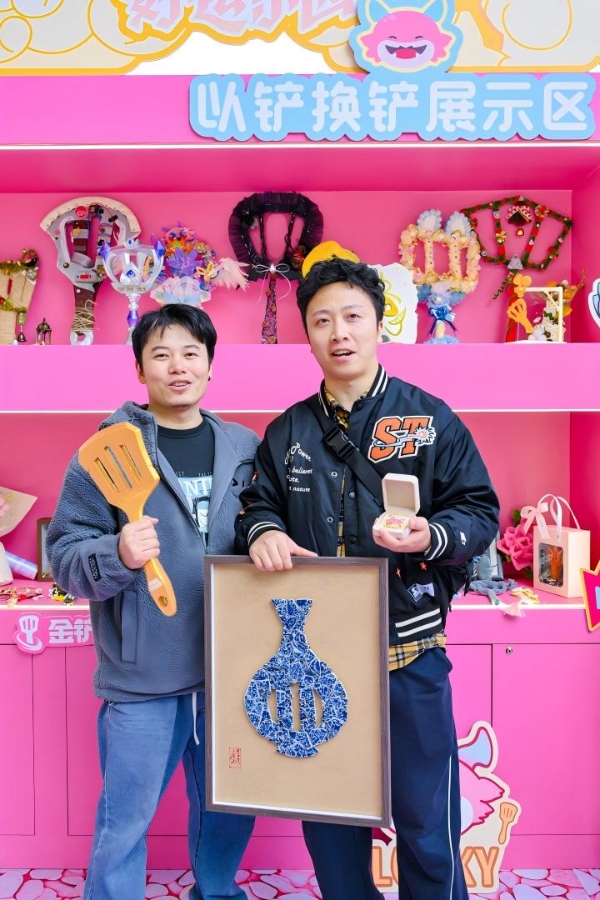 电竞与城市文化全城开运 胖胖龙好运乐园燃动成都 