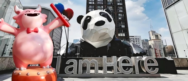 电竞与城市文化全城开运 胖胖龙好运乐园燃动成都 