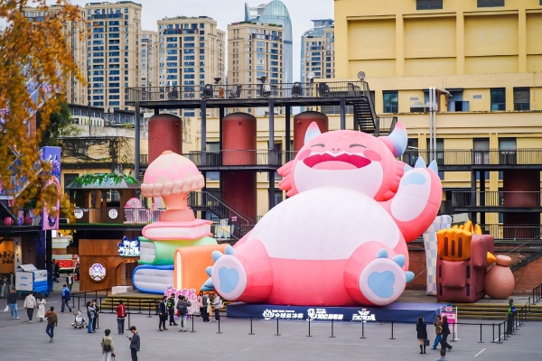 电竞与城市文化全城开运 胖胖龙好运乐园燃动成都 