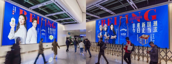 非遗“正当浓”：今日鲜奶铺以文化营销打响品牌升级战 